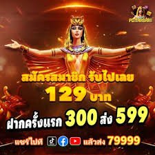 593 app জয় পাতার বাংলা ভিউ